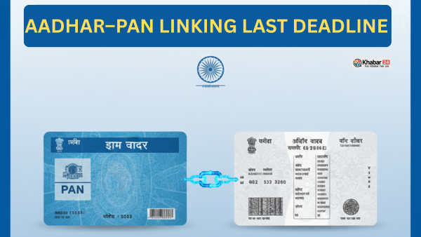 Aadhar PAN Linking Last Deadline