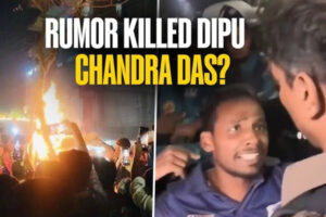 Dipu Chandra Das Lynching Case