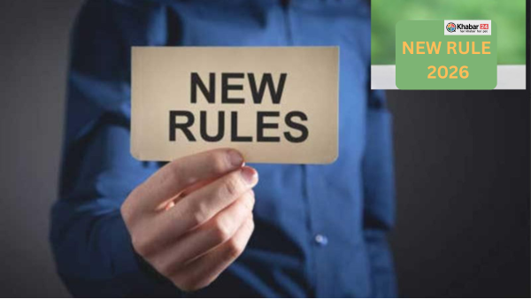 Rule Change From Today