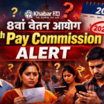 8th Pay Commission