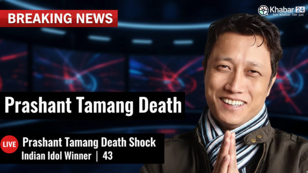 Prashant Tamang Death