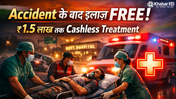 Road Accident Cashless Treatment Scheme
