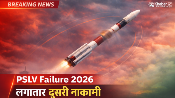 PSLV Failure 2026