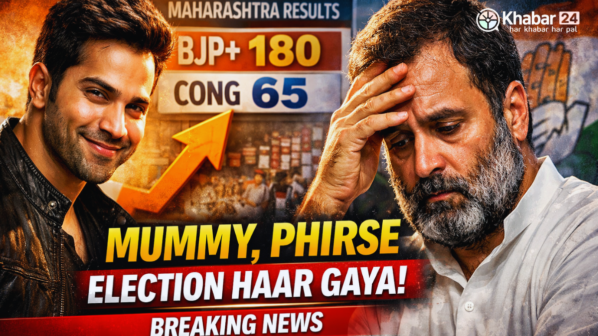 BJP trolls Rahul Gandhi