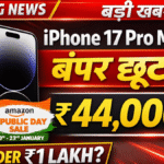 Apple iPhone 17 Pro Max