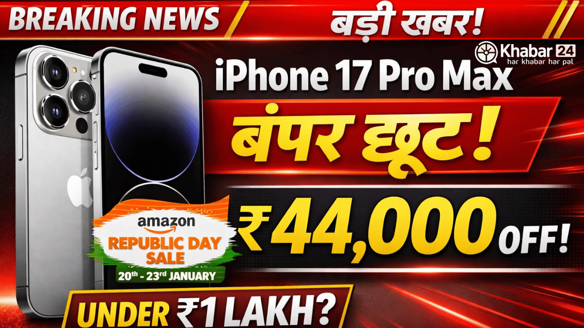 Apple iPhone 17 Pro Max