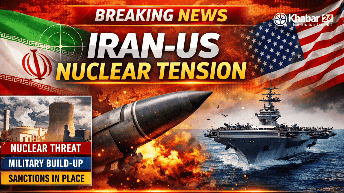 Iran US Nuclear Tension | अमेरिकी धमकियों पर ईरान का सख्त जवाब 1 Iran US Nuclear Tension