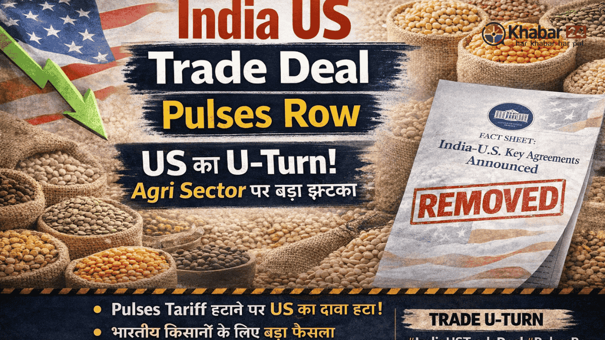 India US Trade Deal Pulses Row
