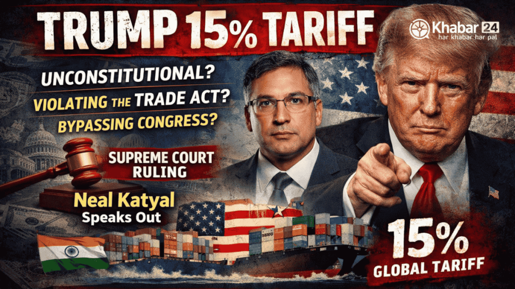 Trump 15% tariff news graphic showing legal controversy, global trade impact, Supreme Court ruling and economic tension between US and other countries including India.