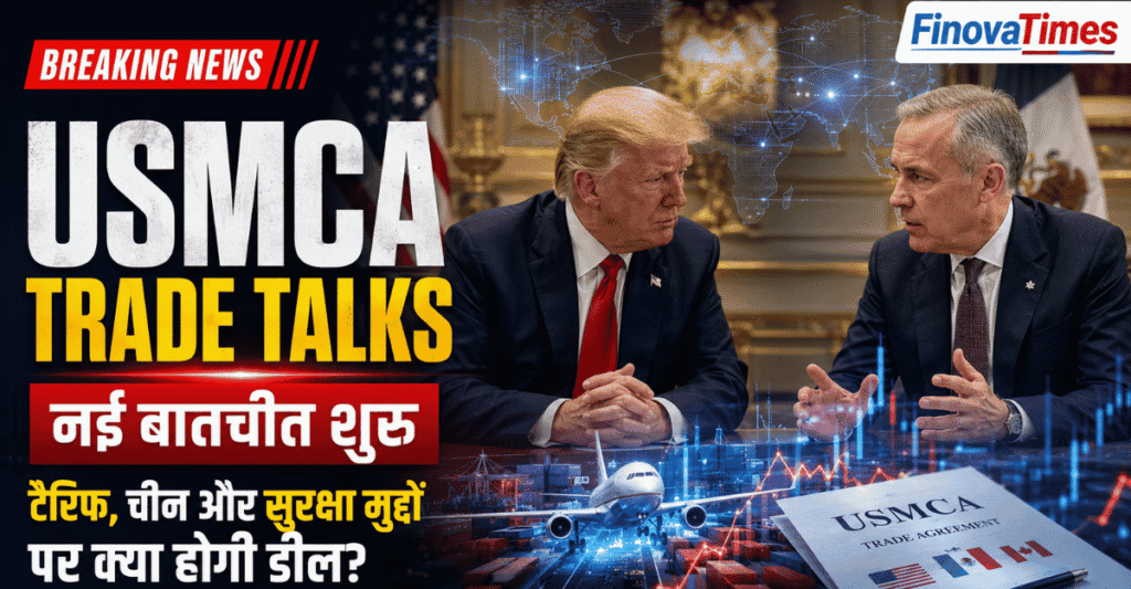 USMCA Trade Talks